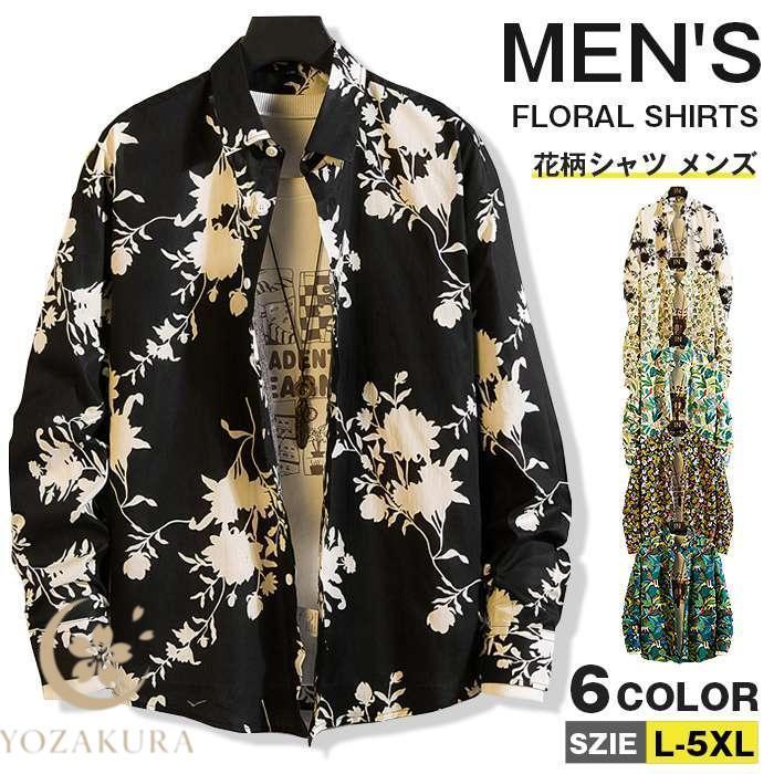 OHGA 花柄 長袖シャツ 花柄シャツ メンズ アロハシャツ 長袖 シャツ 長袖シャツ L-5XL