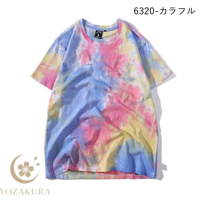タイダイTシャツ レディース Tシャツ 半袖Tシャツ 半袖 クルーネック