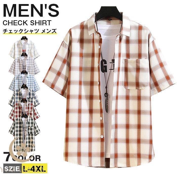チェックシャツ メンズ チェック柄 半袖シャツ 胸ポケット シャツ 半袖
