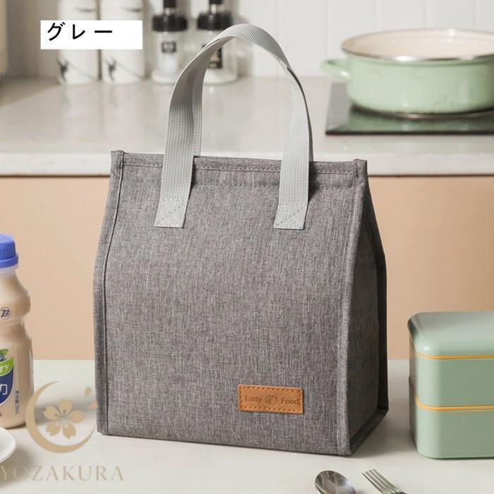 ランチバッグ 保冷バッグ 大容量 断熱袋 厚手保温バッグ 弁当バッグ
