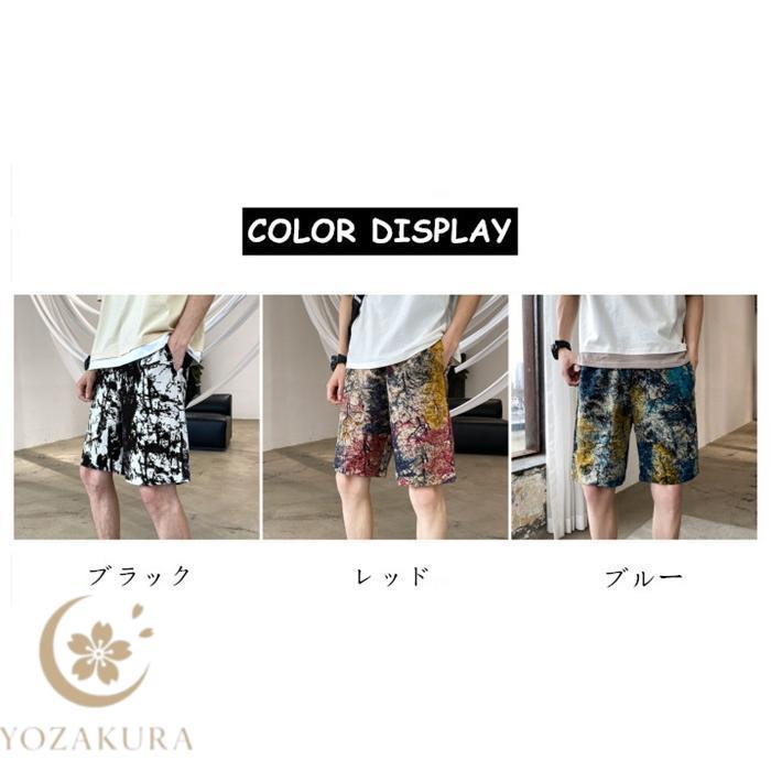 ショートパンツ メンズ ハーフパンツ 短パン ボトムス スポーツ