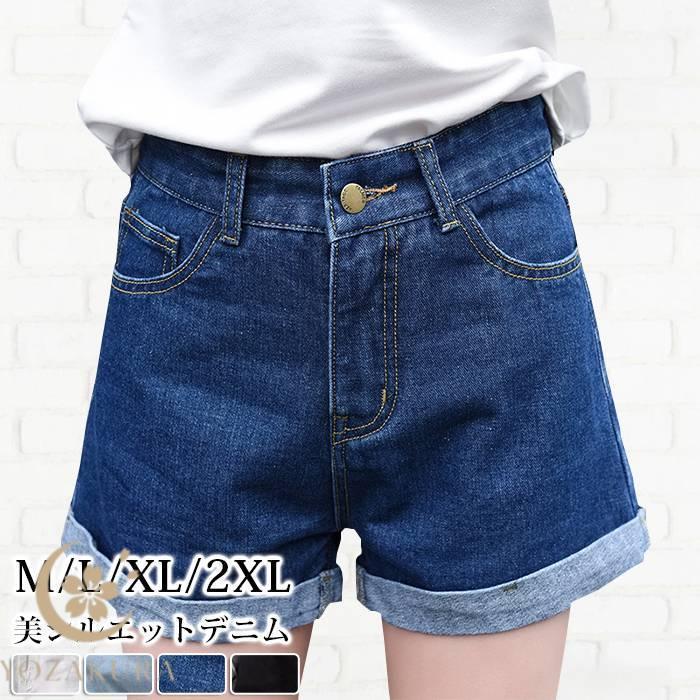punkandyo デニム ハーフパンツ ショートパンツ ショートパンツ レディース デニムパンツ ハーフパンツ ロールアップ