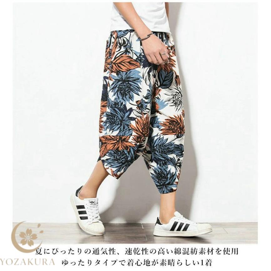期間限定セール rare archive kmrii サルエル クロップドパンツ クロップドパンツ サルエルパンツ ダンス プリントパンツ メンズ