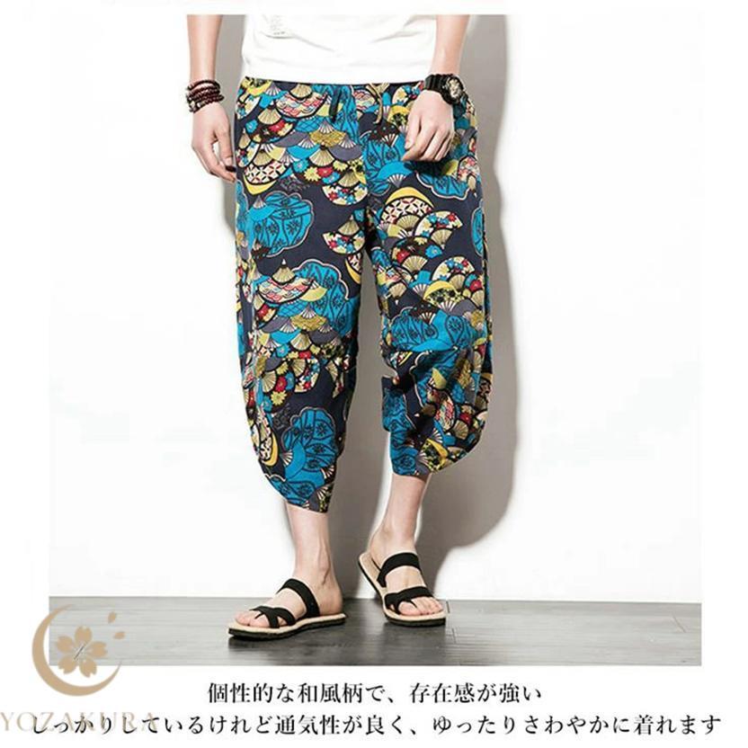 クロップドパンツ サルエルパンツ ダンス プリントパンツ メンズ
