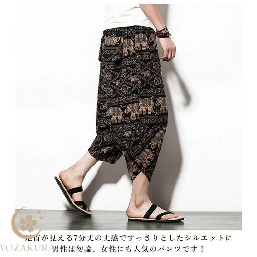 クロップドパンツ サルエルパンツ ダンス プリントパンツ メンズ