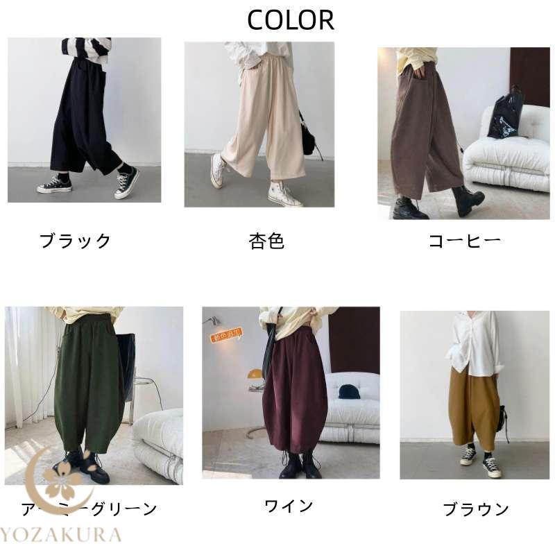 ボールパンツ ワイドパンツ 九分丈 レディース 大きいサイズ