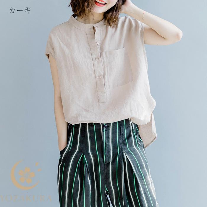 ブラウス リネン シャツ レディース 半袖 夏 サイドスリット 綿麻