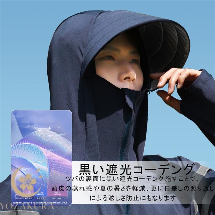 ラッシュガード メンズ UV パーカー 冷感 長袖 遮光 つば UVカット
