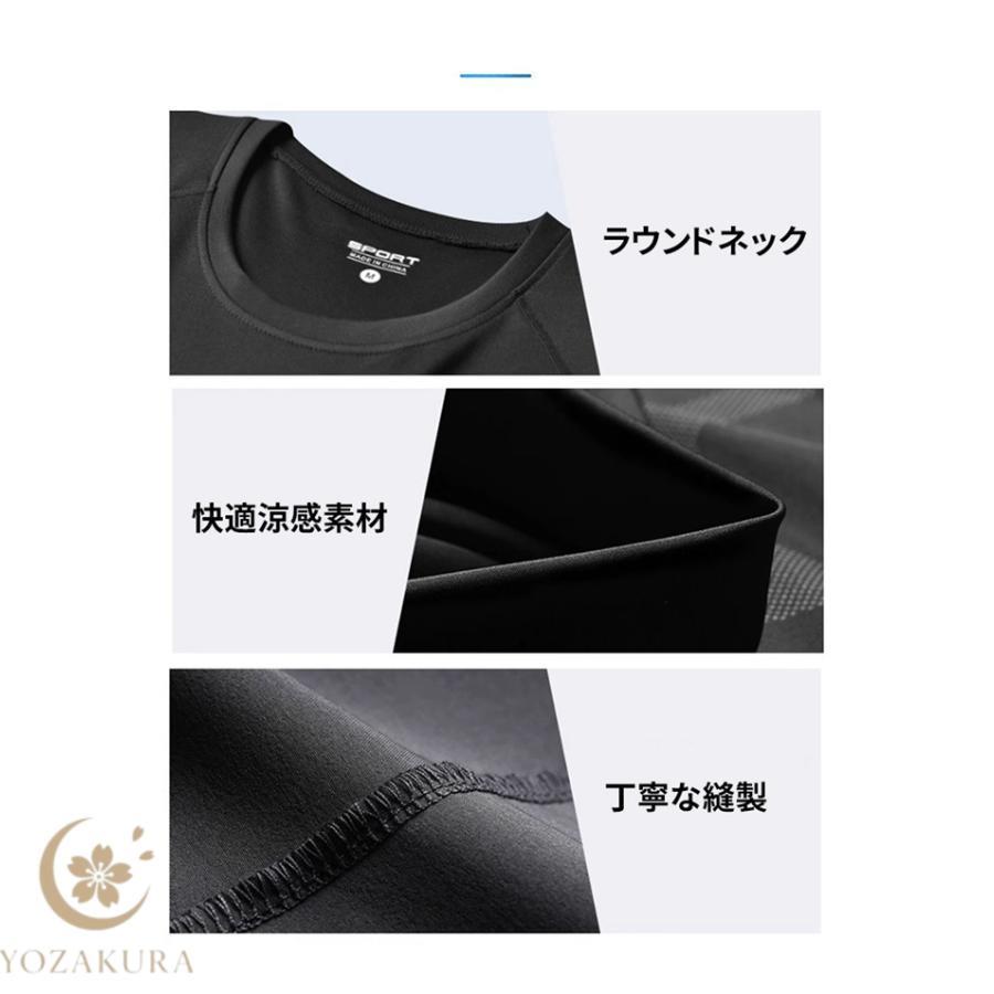 ラッシュガード メンズ 水着 長袖 紫外線対策 速乾 水陸両用 Tシャツ