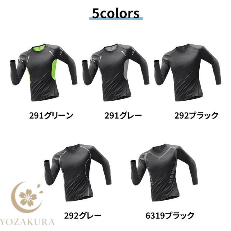 ラッシュガード メンズ 水着 長袖 紫外線対策 速乾 水陸両用 Tシャツ