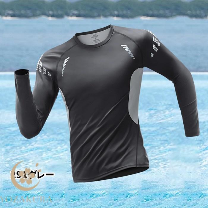 水着・ラッシュガード TAKKURU ラッシュガード メンズ 水着 長袖 紫外線対策 速乾 水陸両用 Tシャツ