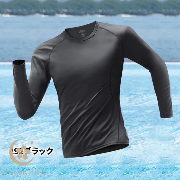 ラッシュガード メンズ 水着 長袖 紫外線対策 速乾 水陸両用 Tシャツ