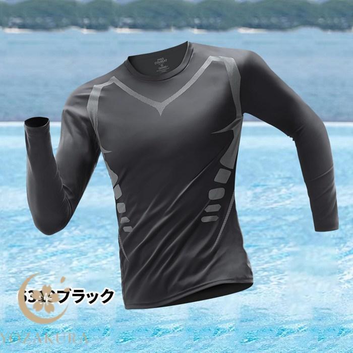 ラッシュガード メンズ 水着 長袖 紫外線対策 速乾 水陸両用 Tシャツ