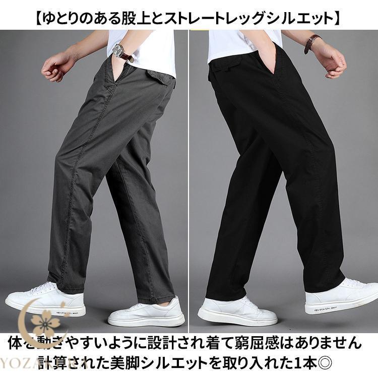 ワークパンツ メンズ 大きいサイズ ゆったり 作業服 ボトムス ワイド