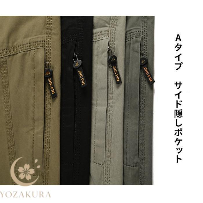 作業ズボン ワークパンツ カーゴパンツ メンズ 2type チノパン