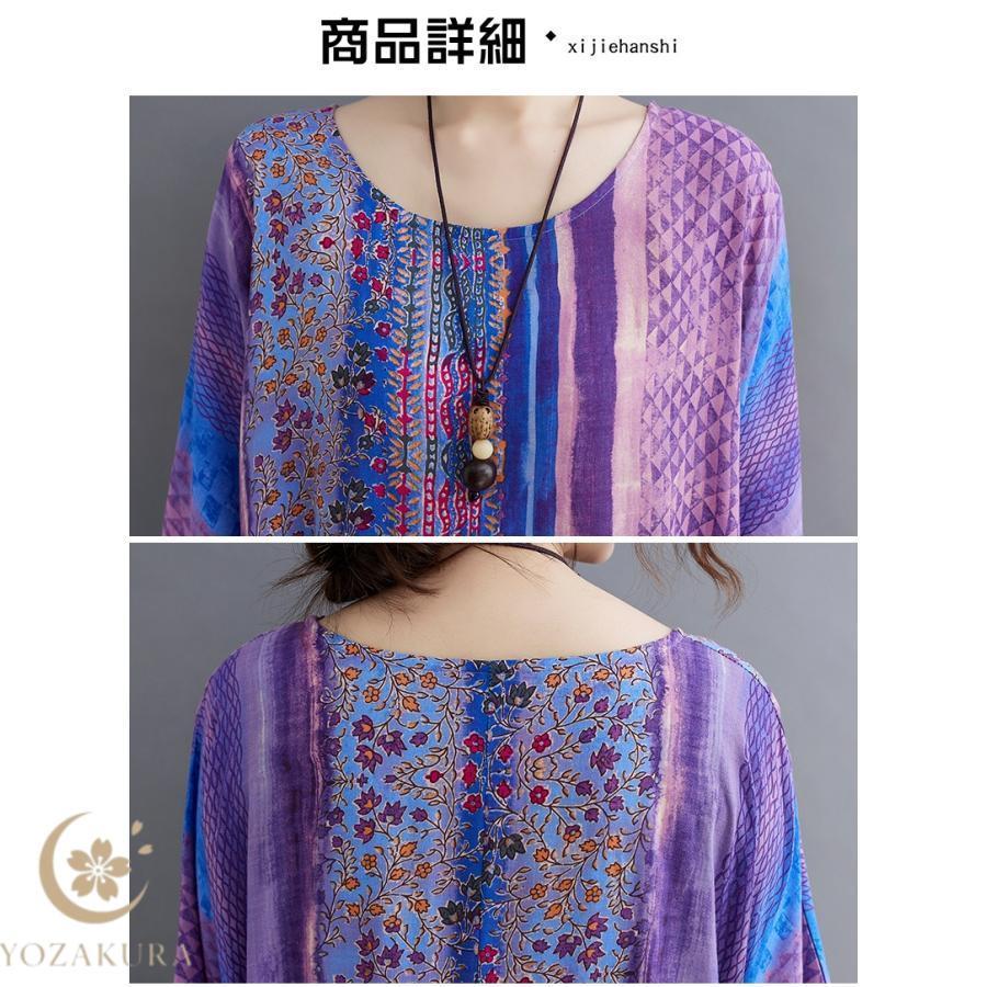 【美品】ハグオーワー/リネンロングワンピース/ストライプ柄/タック/麻100% 楽天市場】【人気】ロングワンピース 花柄 レディース