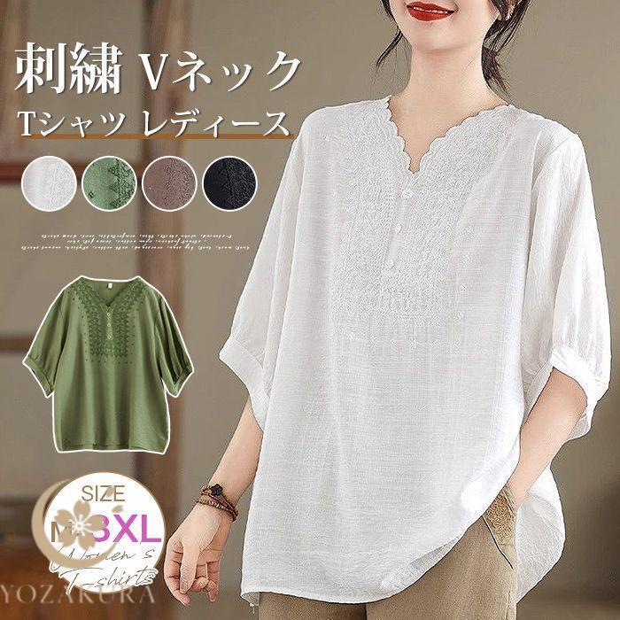 Tシャツ レディース 綿麻風tシャツ 夏 カットソー 無地 刺繍 Vネック
