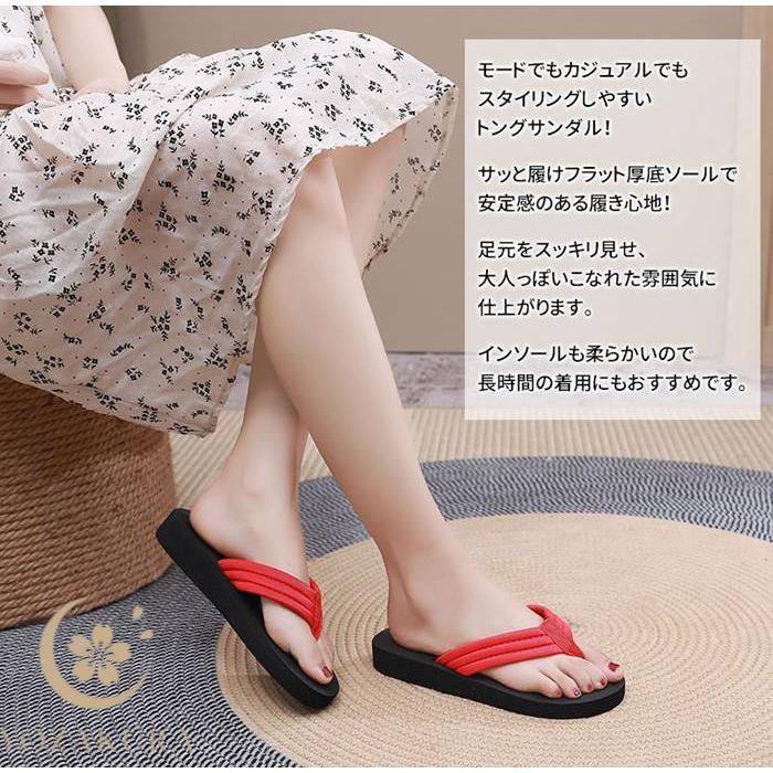 トングサンダル イージーサンダル レディース サンダル 軽量 ビーチ