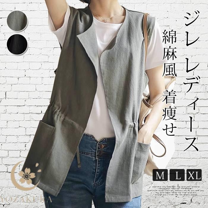 MOSCHNO JEANS ベスト ジレ JIGGYS SHOP（ジギーズショップ） ベスト ジレ 撥水 ファンクショナル