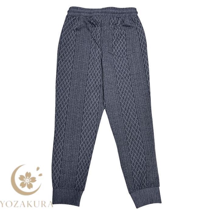 サマーニット ケーブル編みニット パンツ メンズ テーパードパンツ