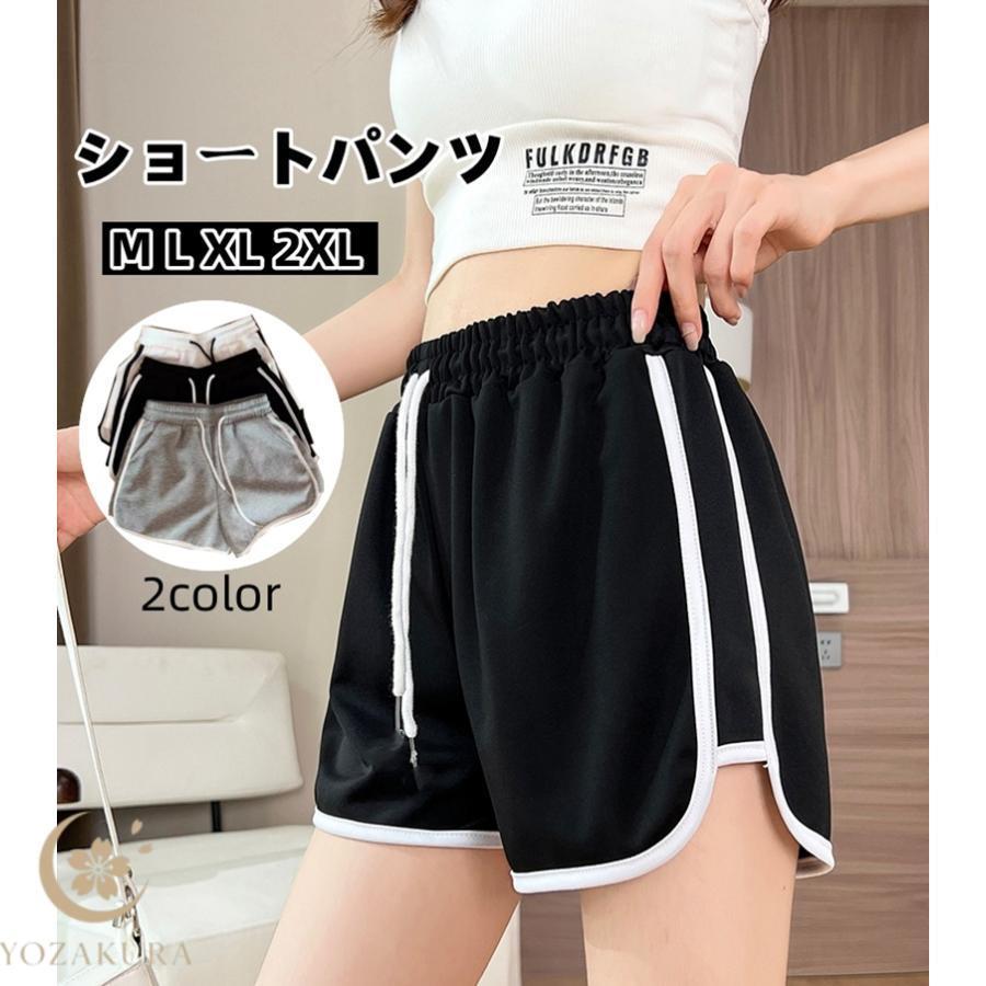 ショートパンツ ハーフパンツレディース 2点セット ルームウェア