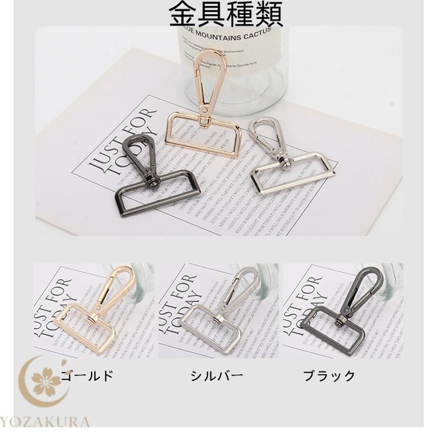 ショルダーベルト 単品 ショルダーストラップ 太め 斜めがけ バッグ