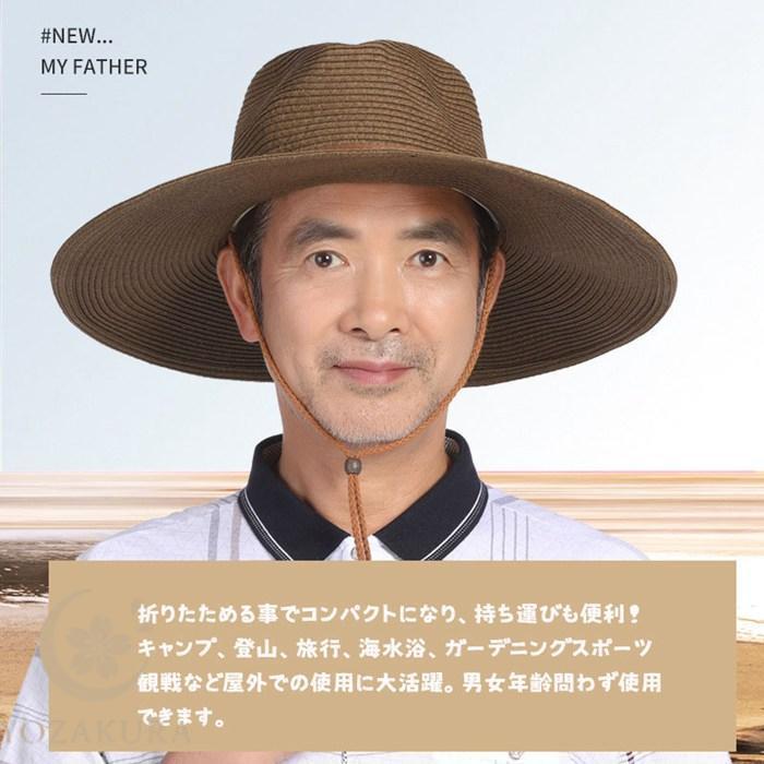 麦わら帽子 メンズ むぎわら帽子 紫外線対策 つば広 ストローハット