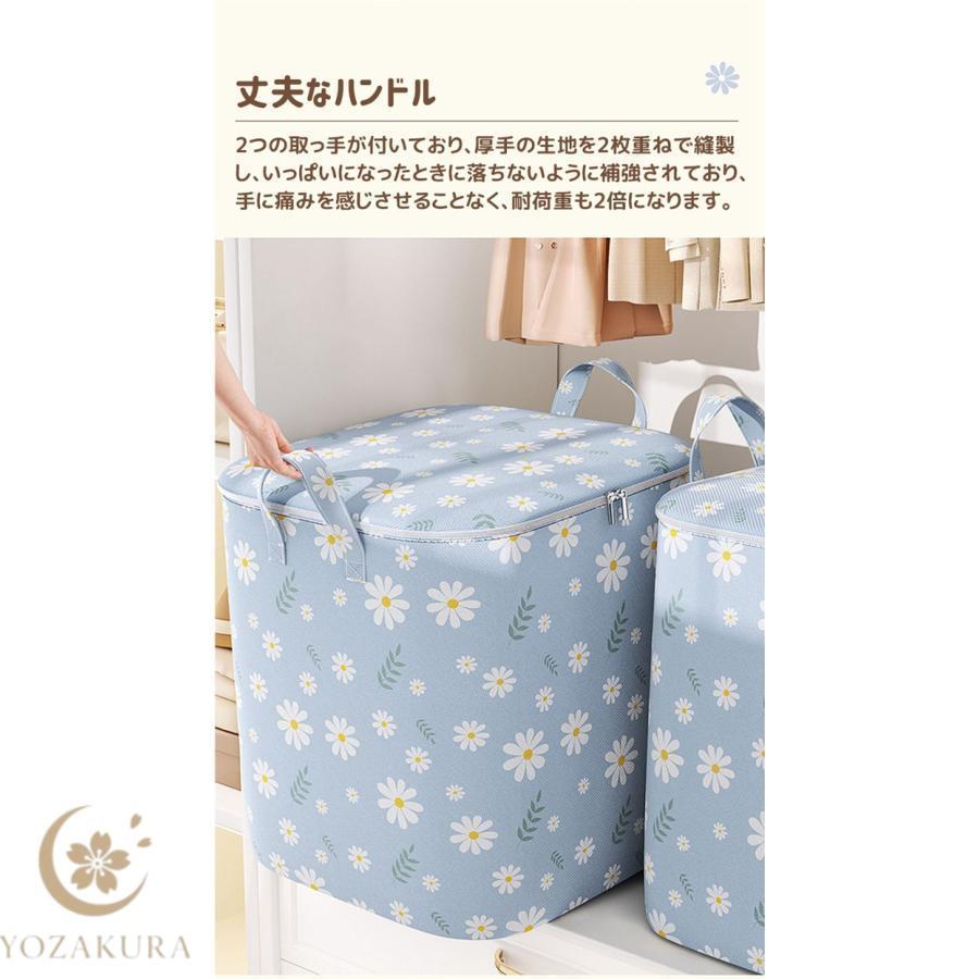 蓋付き収納箱 3サイズ 収納ケース 収納ボックス 大容量 花柄 撥水 防塵