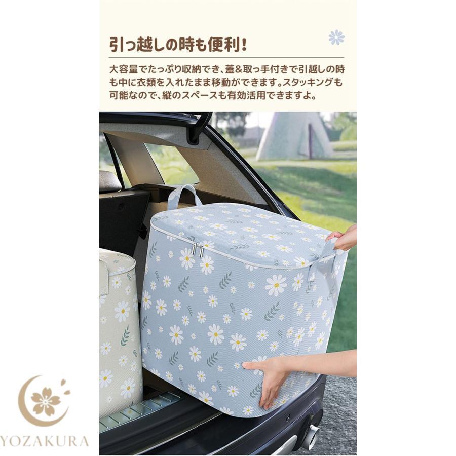 蓋付き収納箱 3サイズ 収納ケース 収納ボックス 大容量 花柄 撥水 防塵