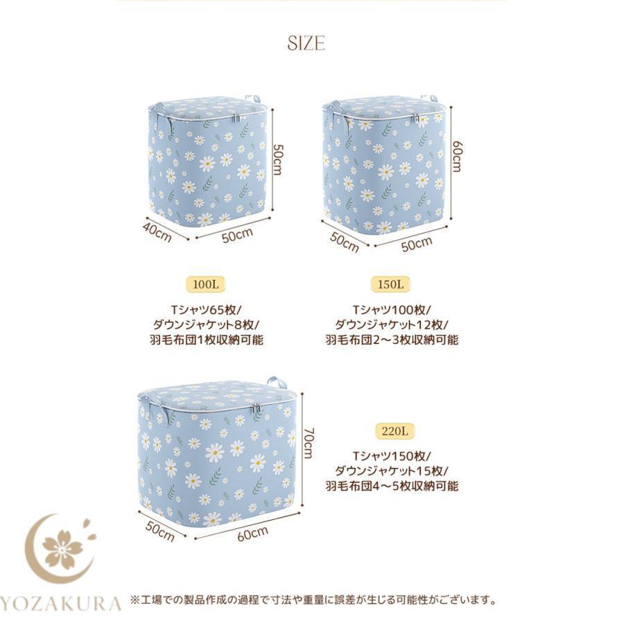 蓋付き収納箱 3サイズ 収納ケース 収納ボックス 大容量 花柄 撥水 防塵