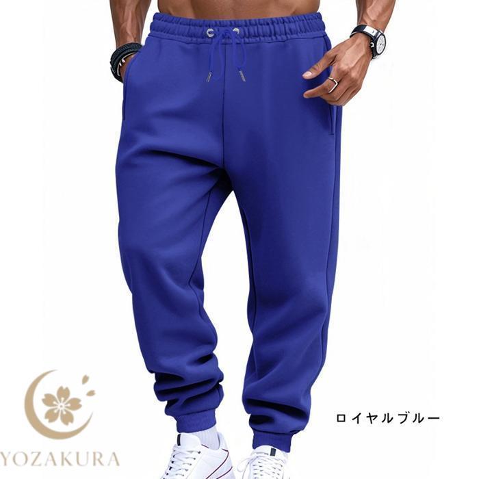 スウェットパンツ メンズ ジョガーパンツ サルエルパンツ : YOZAKURA