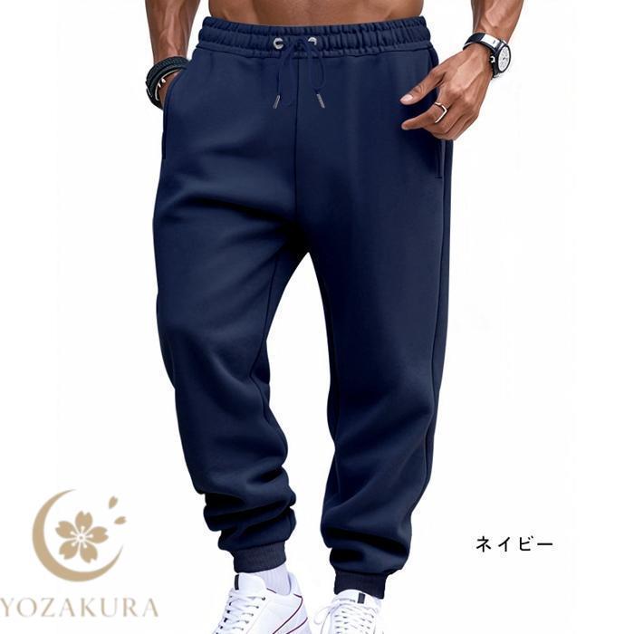 スウェットパンツ メンズ ジョガーパンツ サルエルパンツ : YOZAKURA