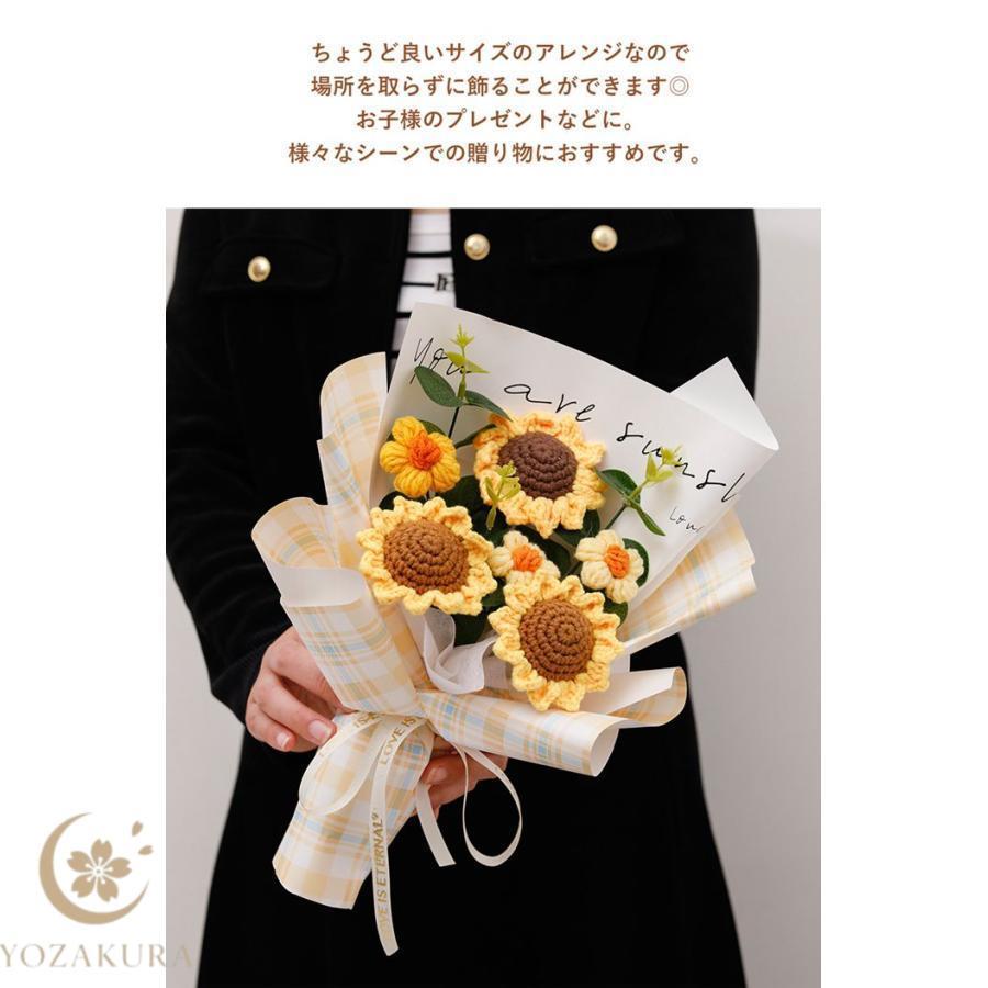 ニットブーケ かぎ針編み 果物 ミニブーケ 手作り花 フラワー 造花