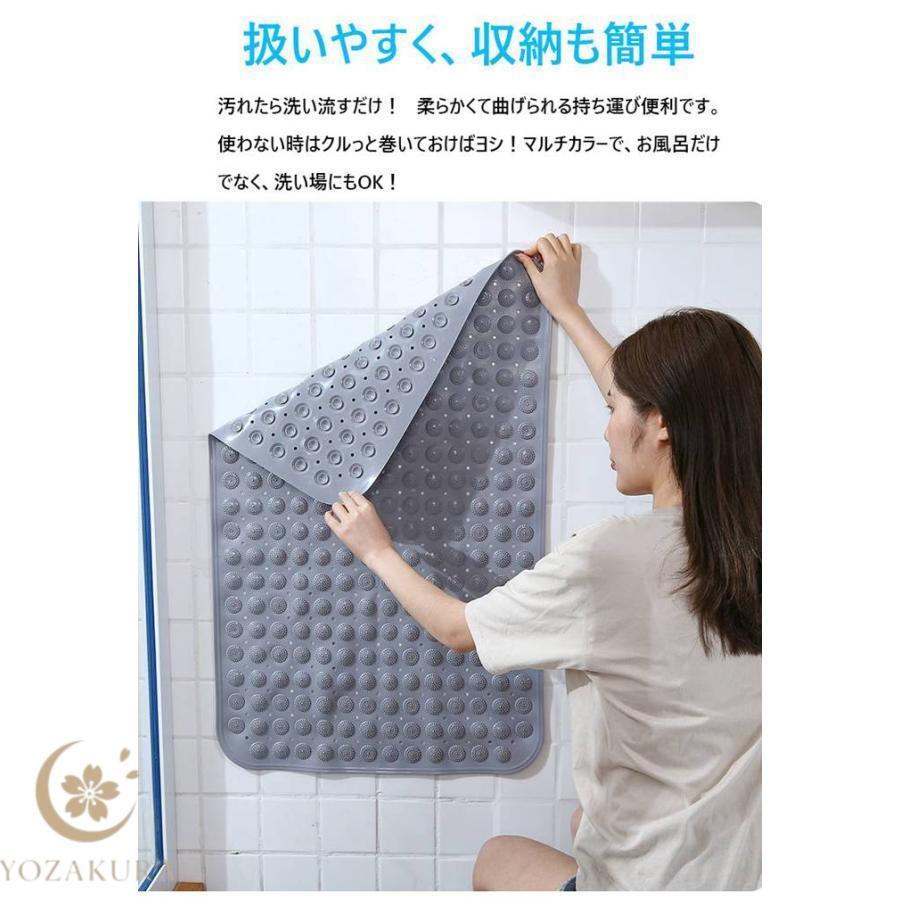 浴槽マット 滑り止めマット 浴室マット バスマット お風呂マット 浴室