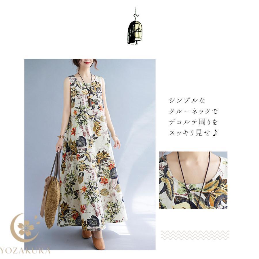 ワンピース ロングワンピース レディース 花柄 綿麻 マキシ丈 キャミ