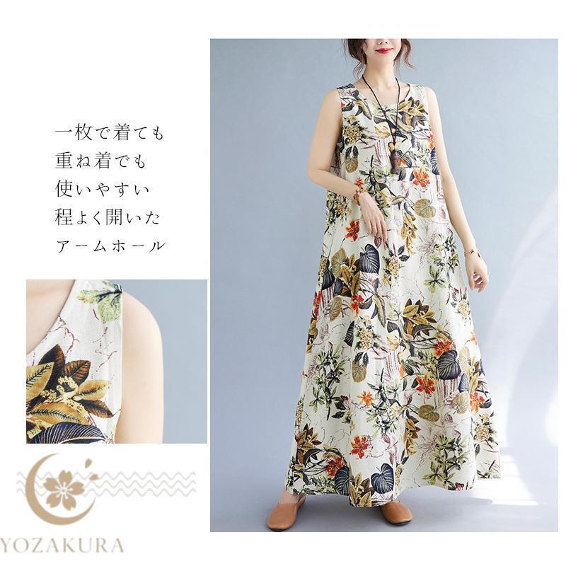 ワンピース ロングワンピース レディース 花柄 綿麻 マキシ丈 キャミ
