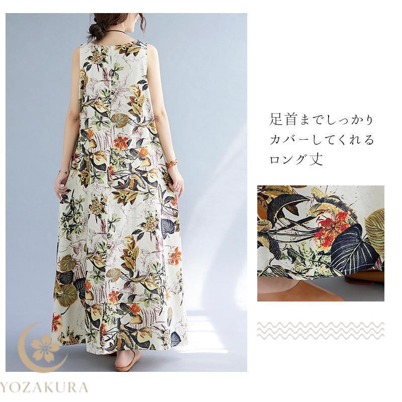 ワンピース ロングワンピース レディース 花柄 綿麻 マキシ丈 キャミ