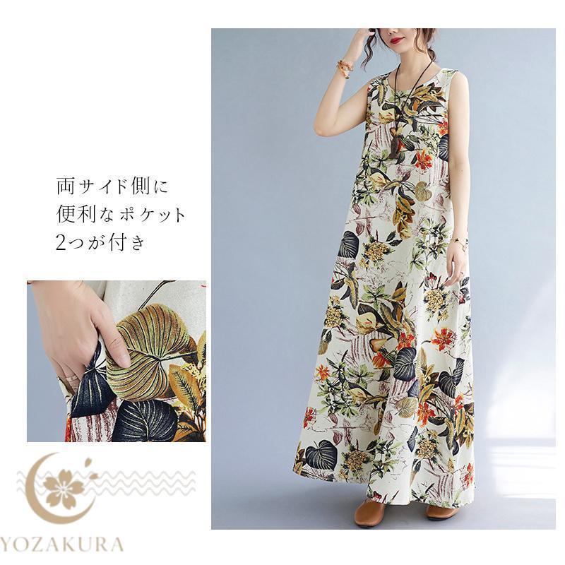 ワンピース ロングワンピース レディース 花柄 綿麻 マキシ丈 キャミ