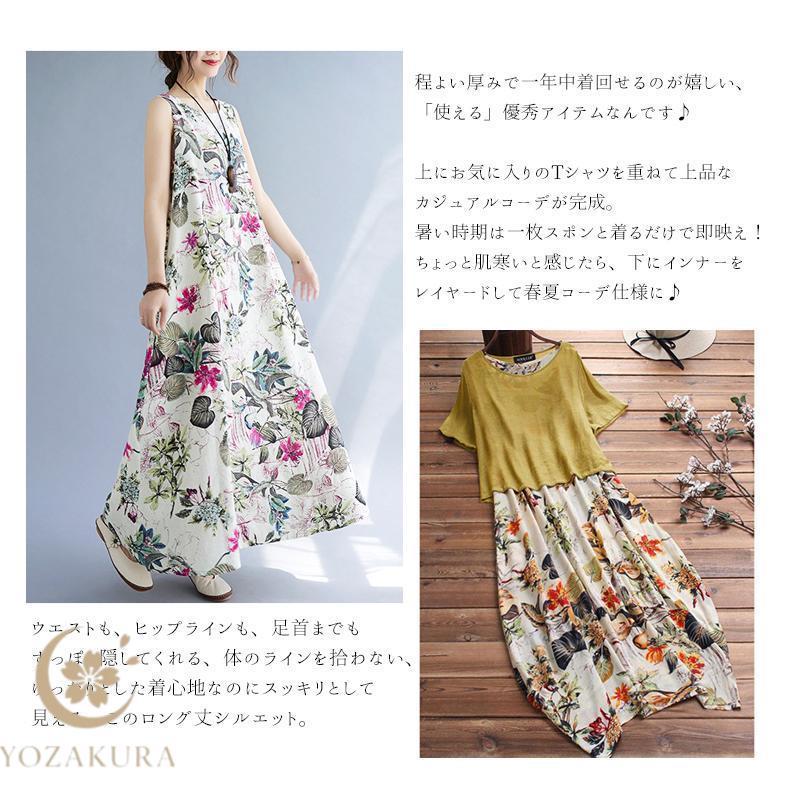 ワンピース ロングワンピース レディース 花柄 綿麻 マキシ丈 キャミ