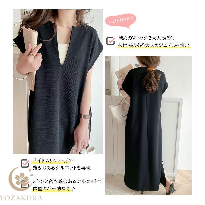 ワンピース ジャンパースカート ロングワンピース サイドスリット V