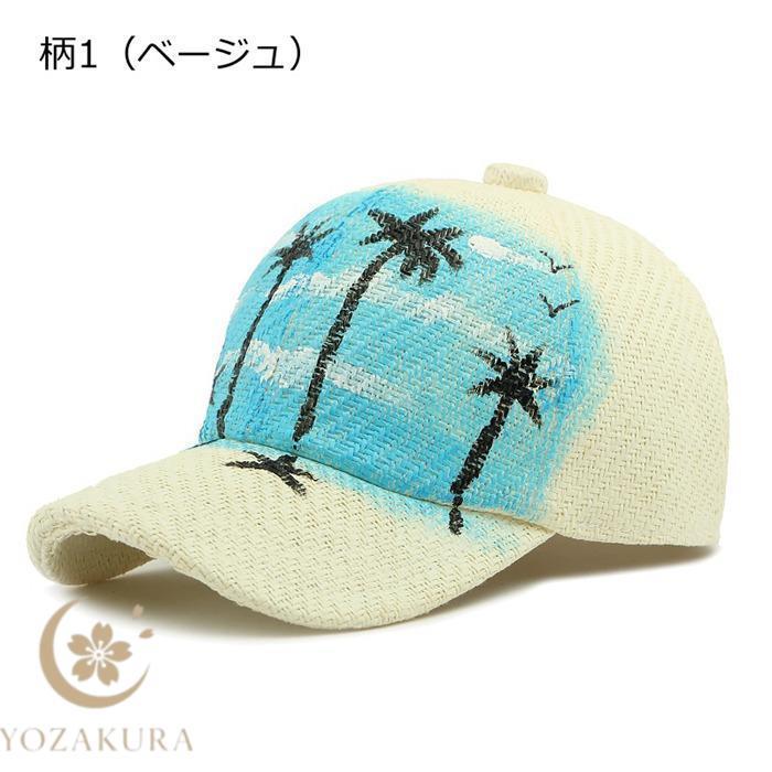 麦わらキャップ カーブキャップ メンズ レディース キャップ 帽子 春