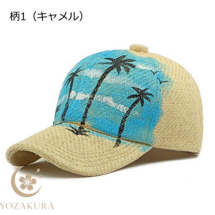 キャップ風麦わら帽子 麦わらキャップ カーブキャップ メンズ レディース キャップ 帽子 春