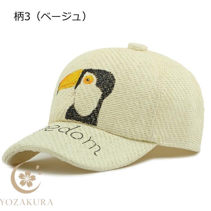 麦わらキャップ カーブキャップ メンズ レディース キャップ 帽子 春