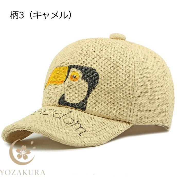麦わらキャップ カーブキャップ メンズ レディース キャップ 帽子 春