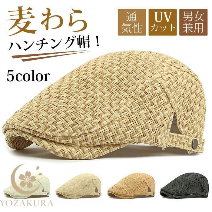 麦わらハンチング帽 夏用 麦わら 帽子 ハンチング 風通し 夏 メンズ