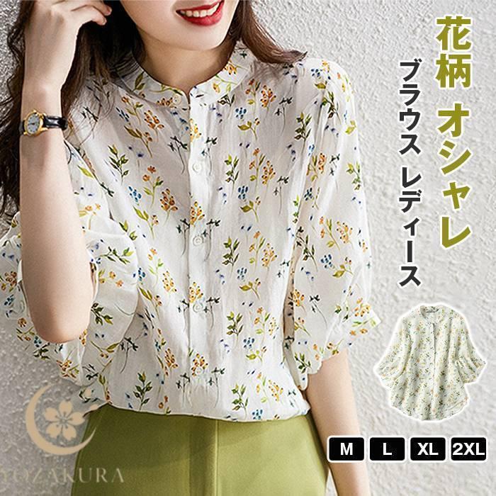 ブラウス レディース トップス シャツ 半袖 夏 オフィス 花柄 オシャレ
