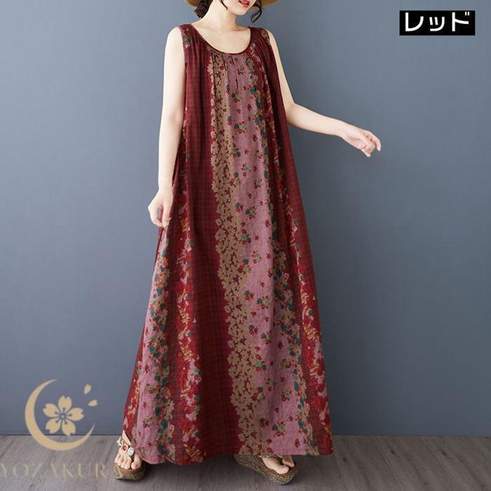 マキシワンピース レディース 花柄 ノースリーブ ワンピース 総柄
