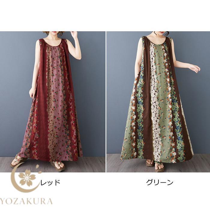マキシワンピース レディース 花柄 ノースリーブ ワンピース 総柄
