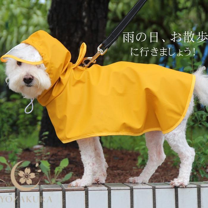 ペット用 レインコート ポンチョ 犬用合羽 カッパ 小型犬 中型犬 帽子