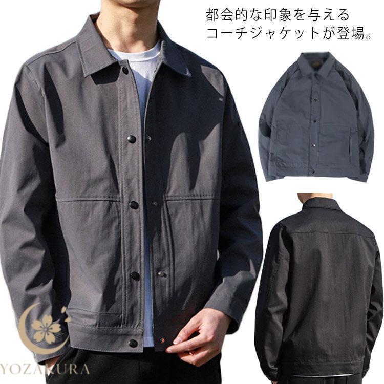 M~5XL コーチジャケット メンズ ライトアウター ジャケット ブルゾン